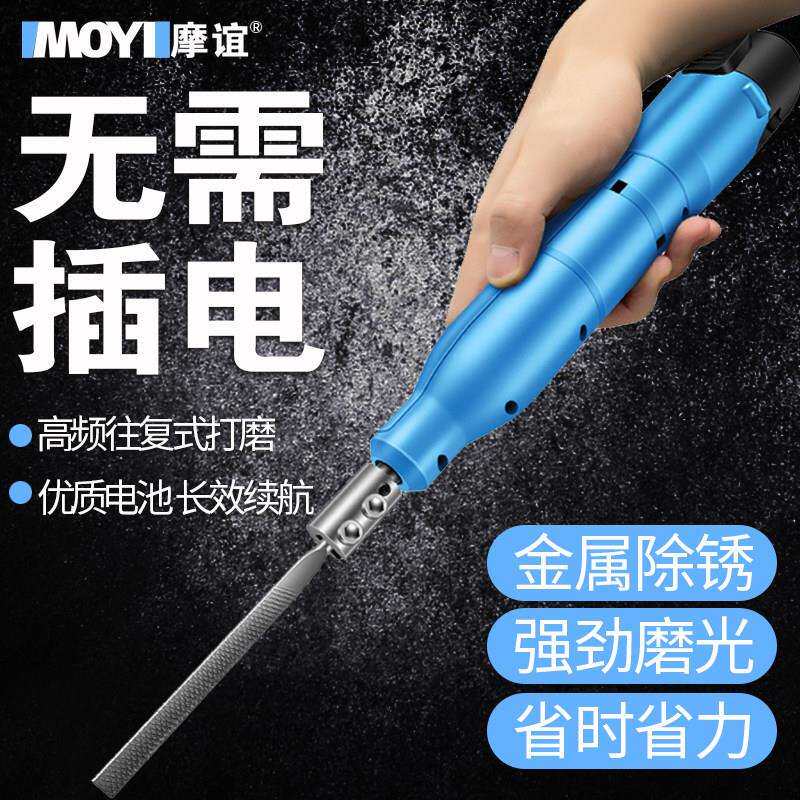电动小锉刀往覆式金属打磨工具搓铁错刀机戳刀钢锉木工小型电挫刀
