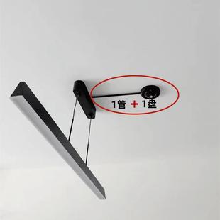 灯具移位器改位神器饭厅吊灯diy配件换位免开槽长条底座客厅卧室