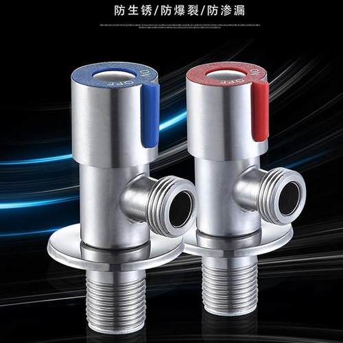 三角阀 304不锈钢冷热水阀门开关水家用三通一进二出止分水阀