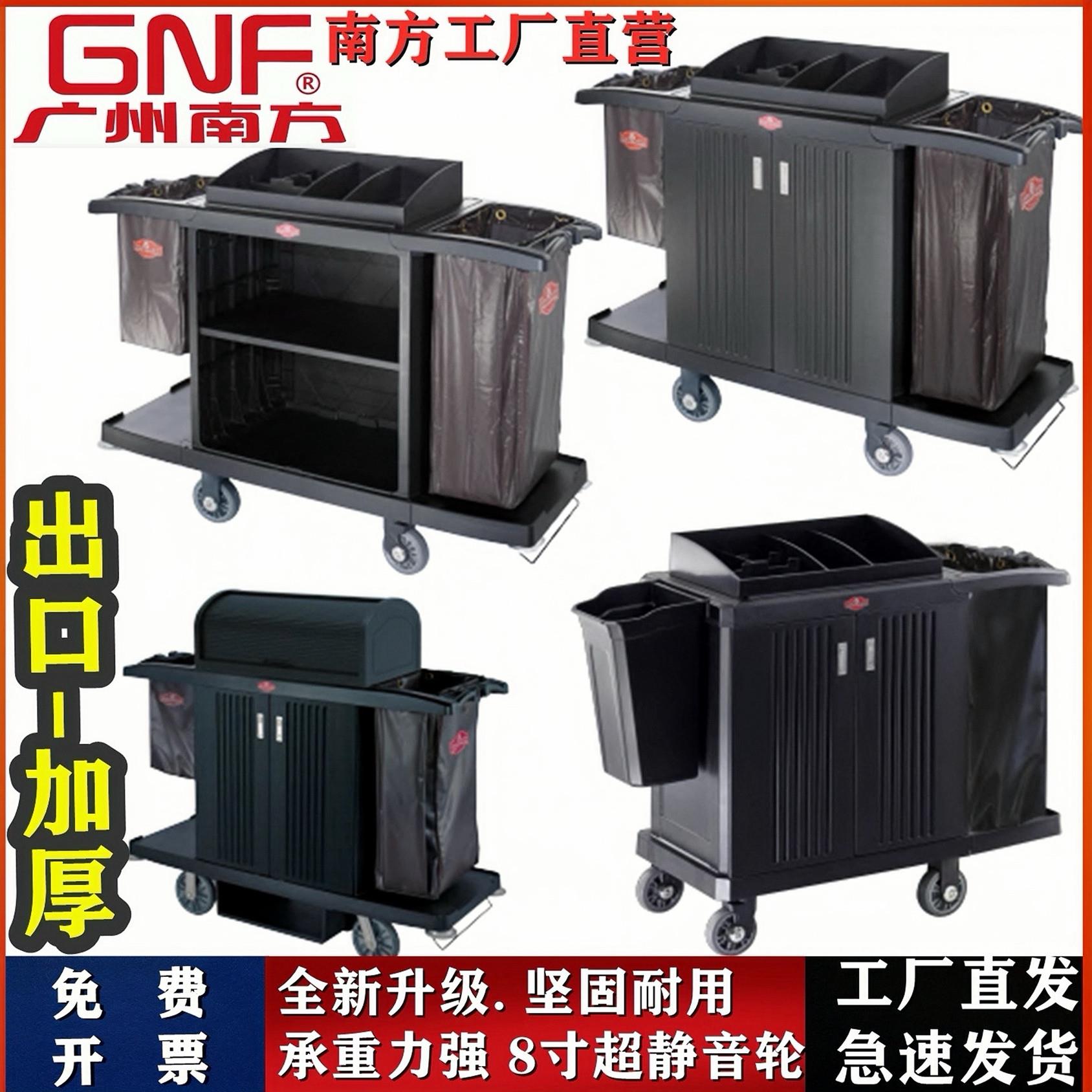 南方SFC-05多功能客房服务车酒店宾馆大号布草车手推车工作车静音