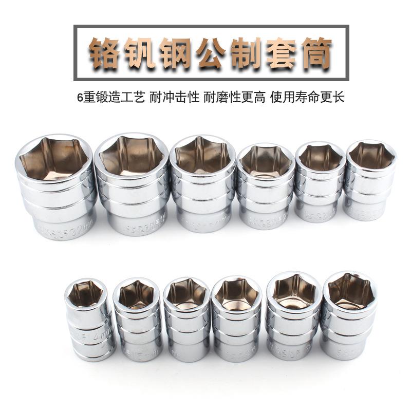 82件套筒棘轮批头组盒工具汽修专用汽保维修工具机修组合弯柄72齿