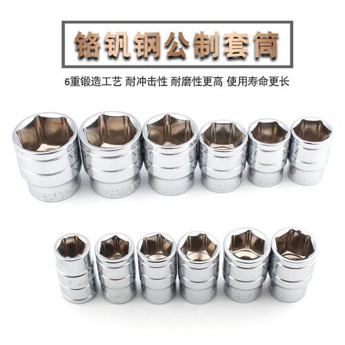 82件套筒棘轮批头组盒工具汽修专用汽保维修工具机修组合弯柄72齿