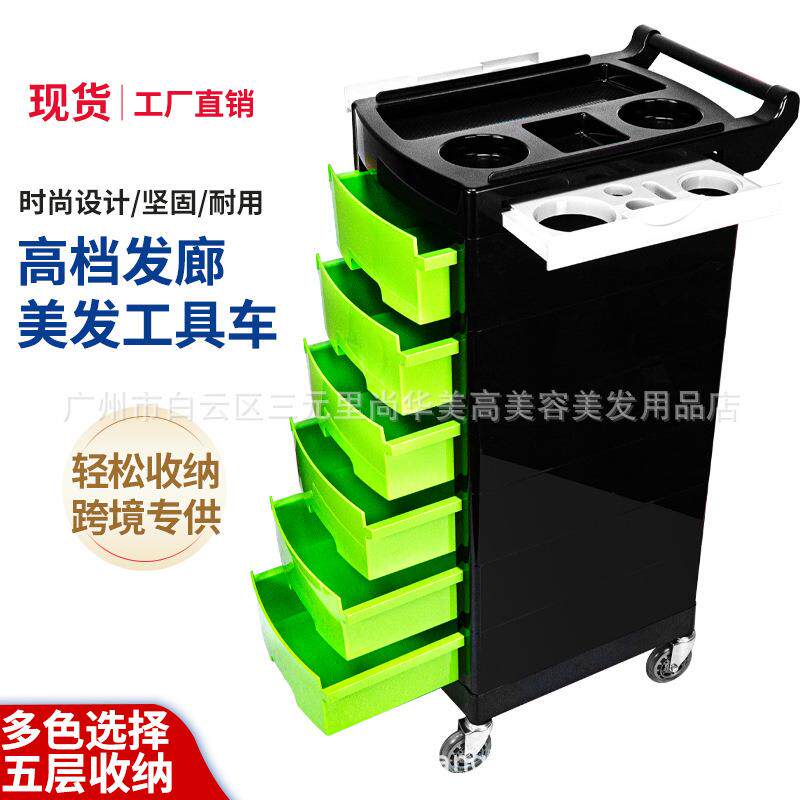 美发店理发店网红染发推车新款复古美发杠车发廊多功能工具小推车