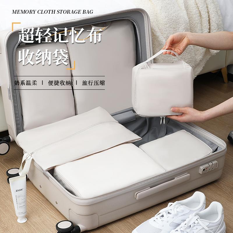 行防超轻记忆布收纳袋六件套李箱衣服压缩包撕套裂防水收纳佐致(