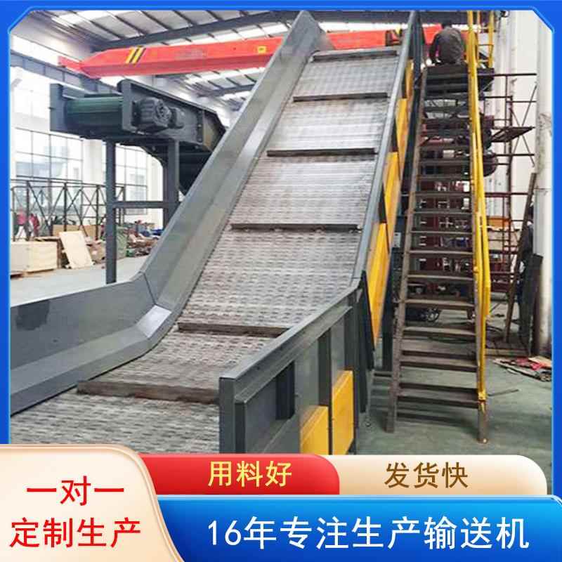 链板输送机不锈钢扣板槽钢式重型给料机食品茶叶烘干重载吨包矿石