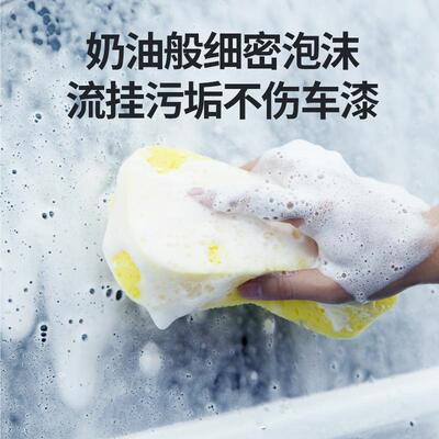 车管家洗车液高浓缩洗车水蜡强力去污上光镀膜蜡清洁洗车精华液