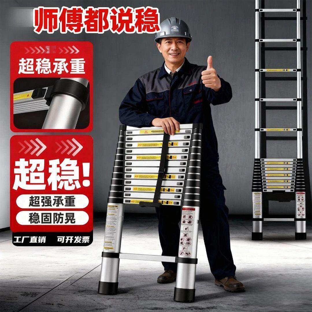 伸缩梯子升降工程加粗款铝合金竹节加厚直梯一字单面户外收缩楼梯