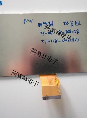 7寸TFTLC带D液晶屏屏TN型800*4805ZOA幕亮度00RGB可触摸显示屏
