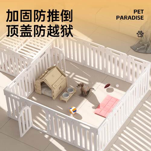 宠物栅栏室内小型犬家用狗笼防越狱围挡泰迪比熊专用栅栏护栏狗窝