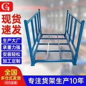 周转布料圆管巧固架立柱式 储物货架 仓储架可折叠堆垛巧固架插管式