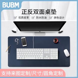 bubm桌垫电脑桌布办公桌垫书桌写字台桌面台面桌子防油保护垫定