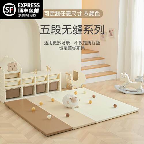 定制尺寸xpe爬爬垫加厚4cm婴儿家用订制幼儿园爬行垫宝宝防摔软垫