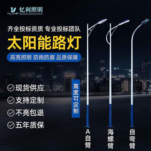 led路灯户外道路照明大功率家用板庭院灯