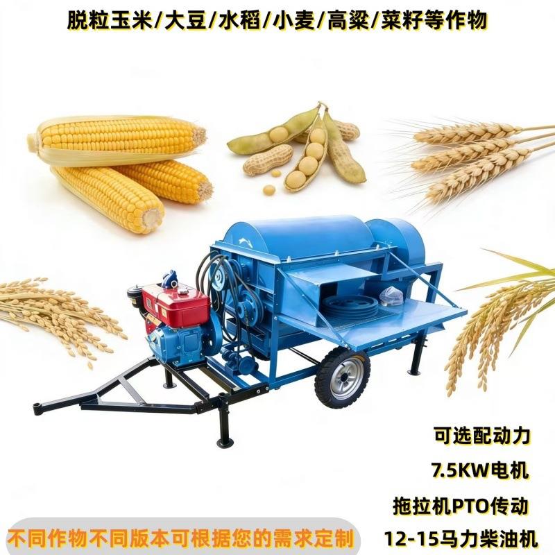 水稻脱粒机打麦机电柴两用谷子高粱玉米菜籽大豆蚕豆多功能打粒机