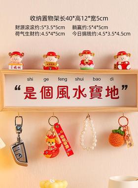 简约木质相框相框钥匙装饰摆件