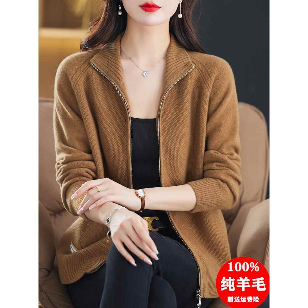 纯羊毛开衫女士春秋季新时尚外拉炼针织夹克翻领休闲上衣