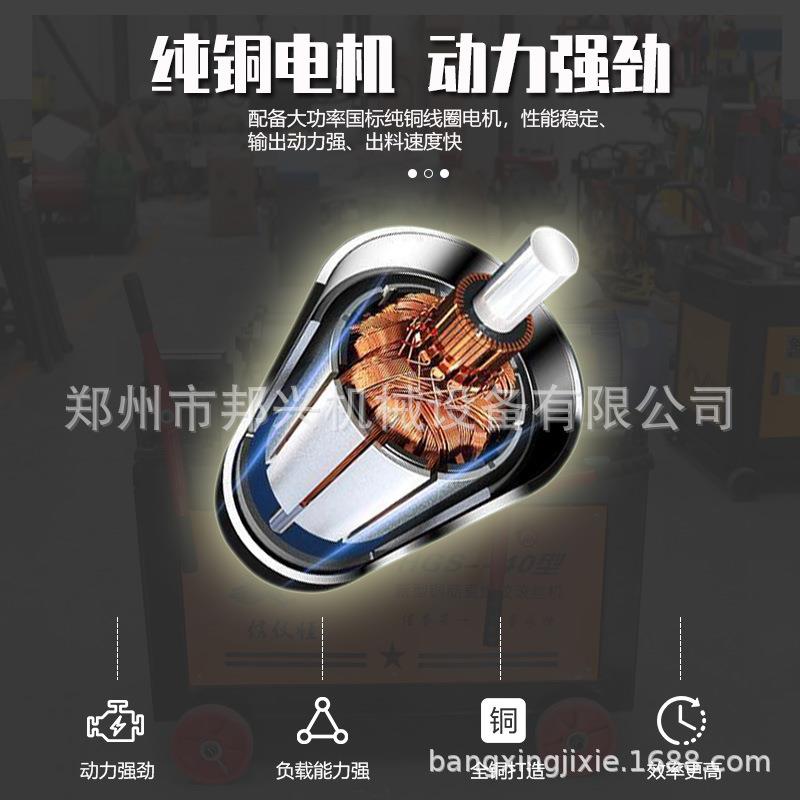 全自动HG4套0/45型钢筋滚丝机螺纹剥肋S全自电动动JIL丝机钢筋套