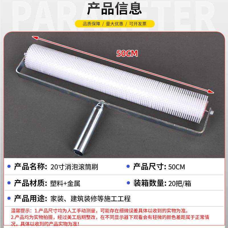 新款直销家装消泡滚筒刷环氧地坪漆滚筒刷带针消泡滚筒水泥自流平