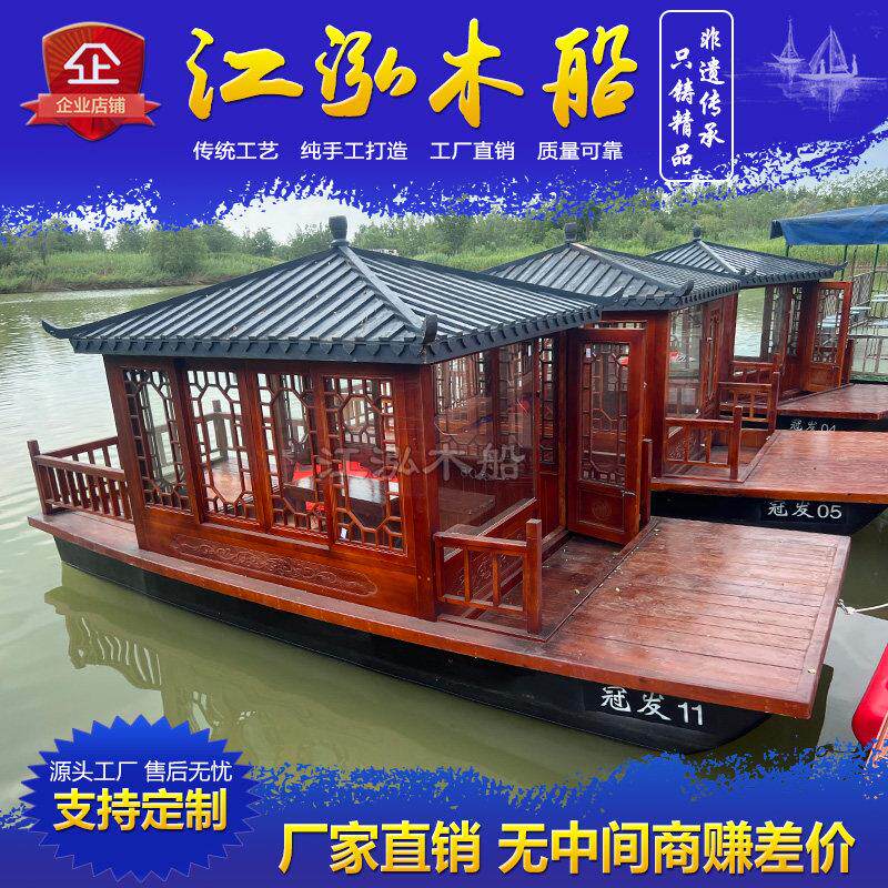 木船画舫船小型实木质彷古电动船公园景区水上观光旅游手画餐饮船