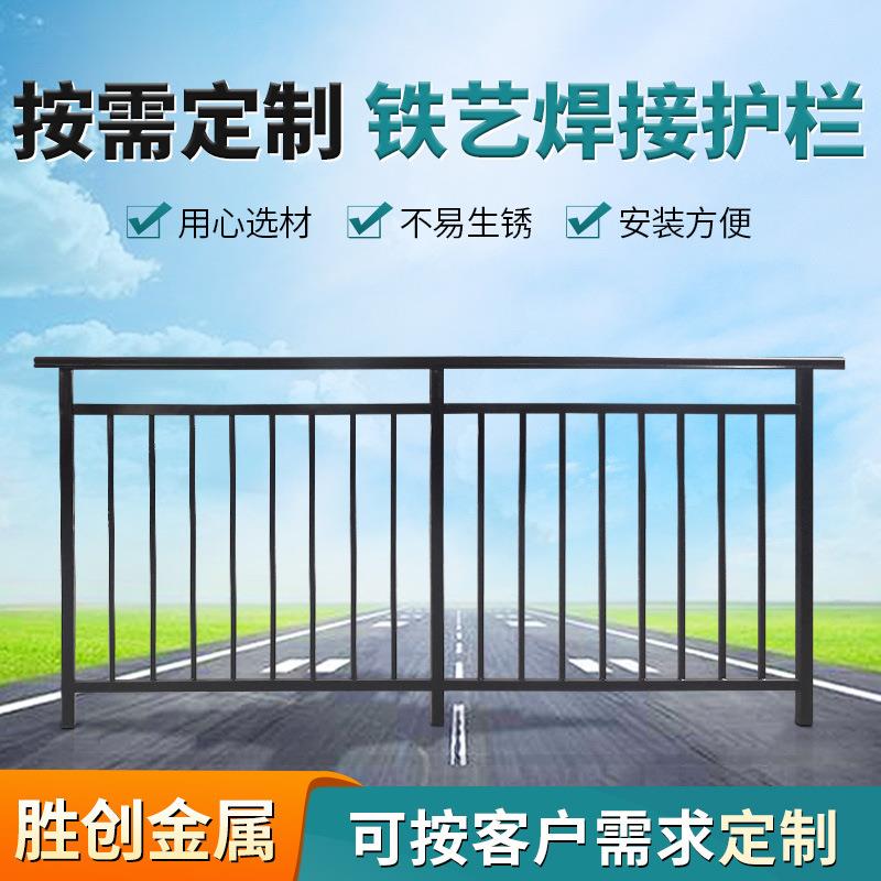 供应铁艺焊接护栏 别墅阳台围墙铁艺防护栏公园庭院铁艺栅栏围栏
