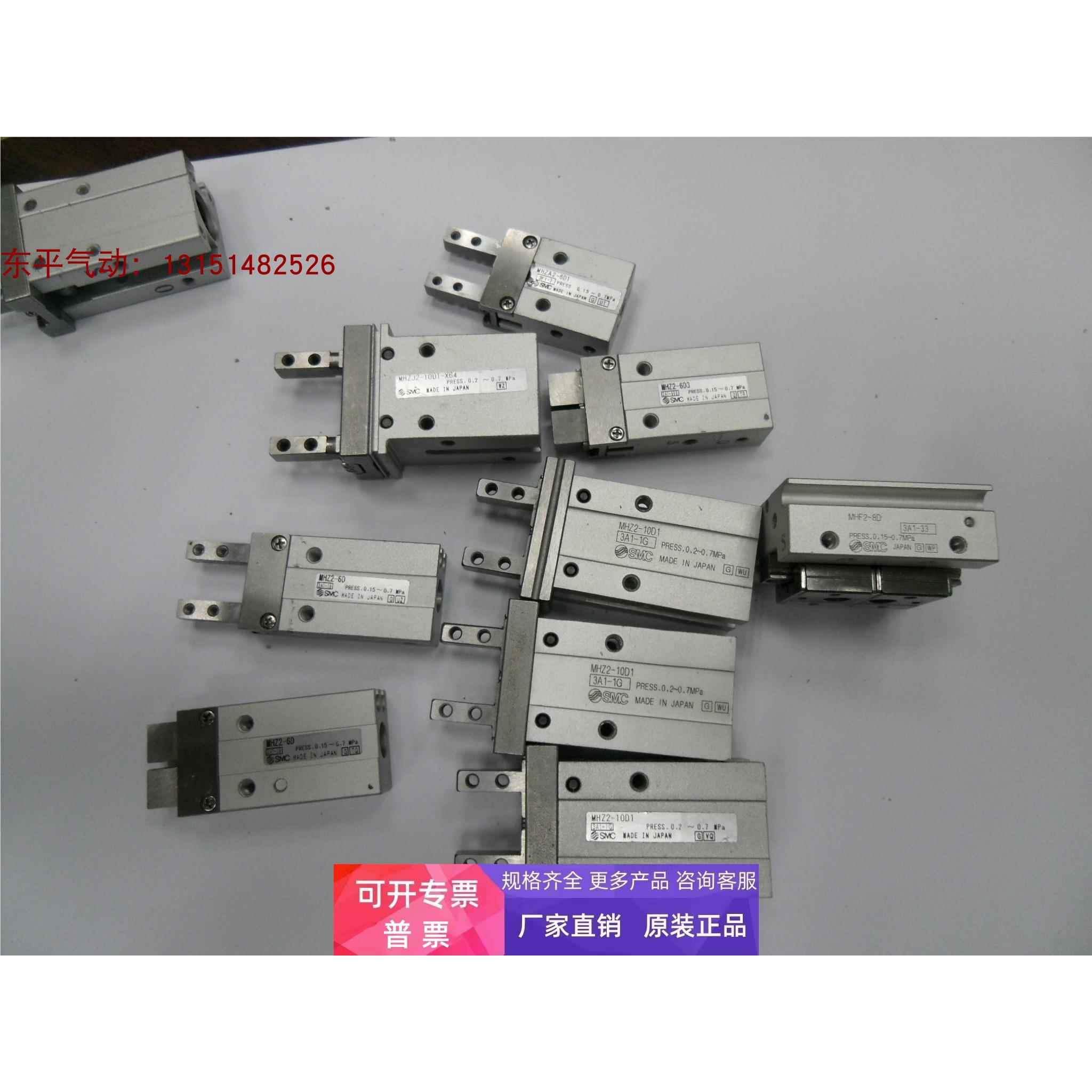 拆机SMCMHZA2-6D1,MHZJ2-10D-X64,MHZ2-6D3,MHZ2-6D,MHZ2-10D1
