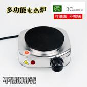500W不锈钢外壳电热炉小电炉保温煮茶煮咖啡电炉子实验烧杯保温