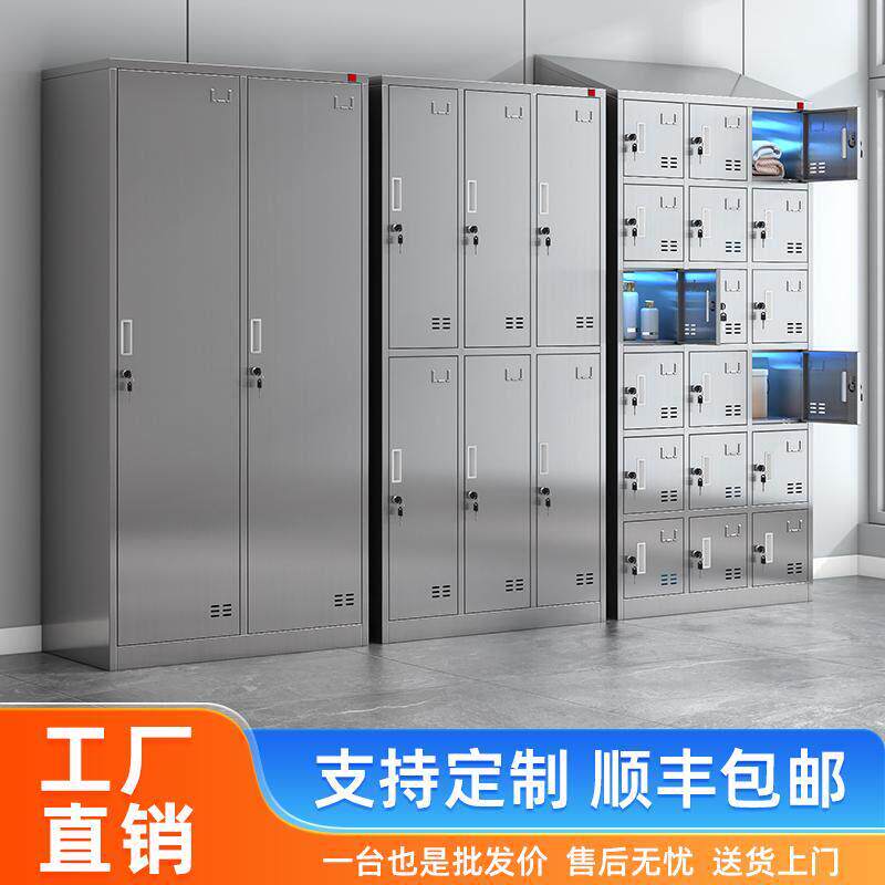 定制不锈钢更衣柜员工储物柜无尘车间净化工厂多门鞋柜餐具柜碗柜