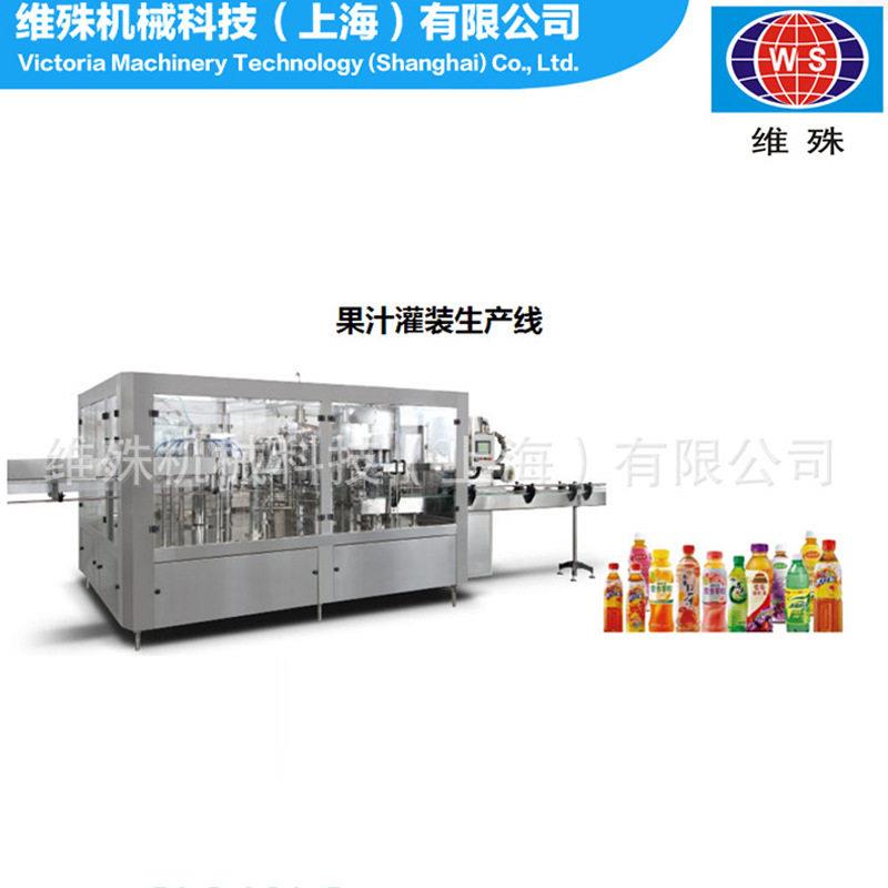 果汁饮料生产线番茄酱生产线乳品饮料生产线