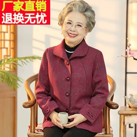 老年人秋装外套女奶奶高档毛呢60岁70妈妈春秋上衣老太太纯色衣服