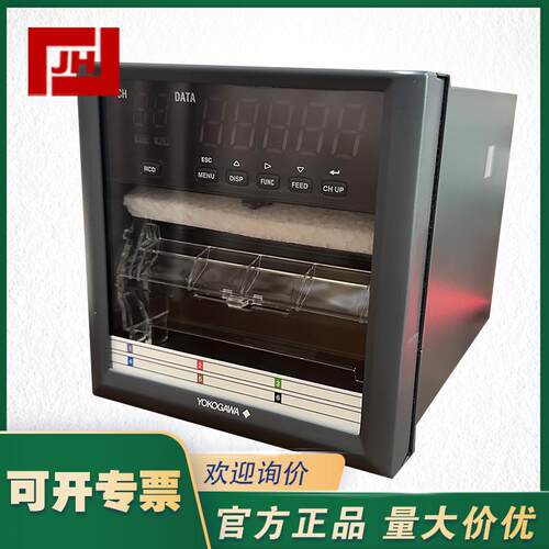 SR10000系列 YOKOGAWA横河 SR10002-3 2笔记录器 有纸记录仪 议价