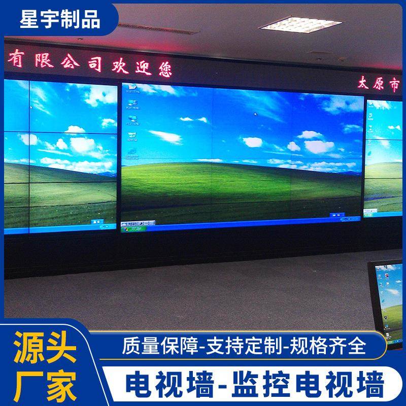 商城小区可拼接大屏监控电视墙 广告交通系统监控设备电视墙