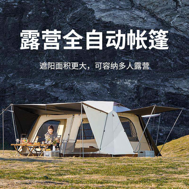 北极狼屋脊帐篷户外露营全自动便携式速开帐篷野营两室一厅大空间