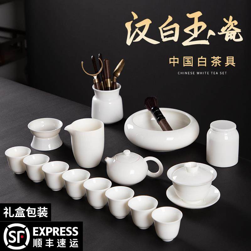 高档德陶泡瓷功夫茶具套装家白瓷羊脂玉茶用盖化碗茶壶茶杯高档礼