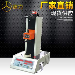 TLS 弹簧拉压试验机弹簧试验机 S50II全自动数显式