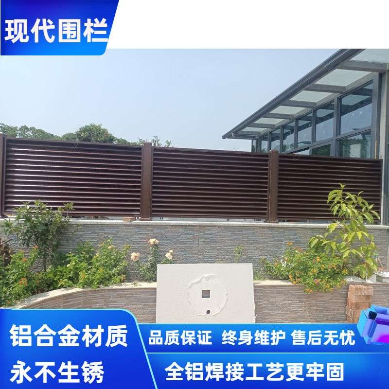 新中式铝艺护栏铝合金围栏花园庭院栅围墙栏杆院坝铝艺户外现代门