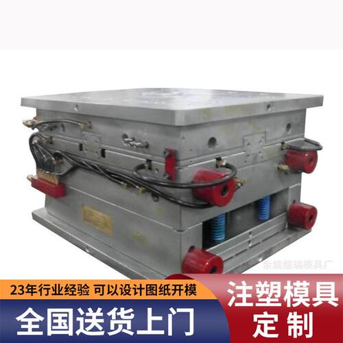 提供塑料模具制作来图来样设计模具制作精密注塑模具