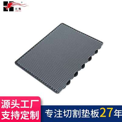 龙田牌A3转A4可折叠切割垫板学生用便携画画美工裁纸版模型手工垫