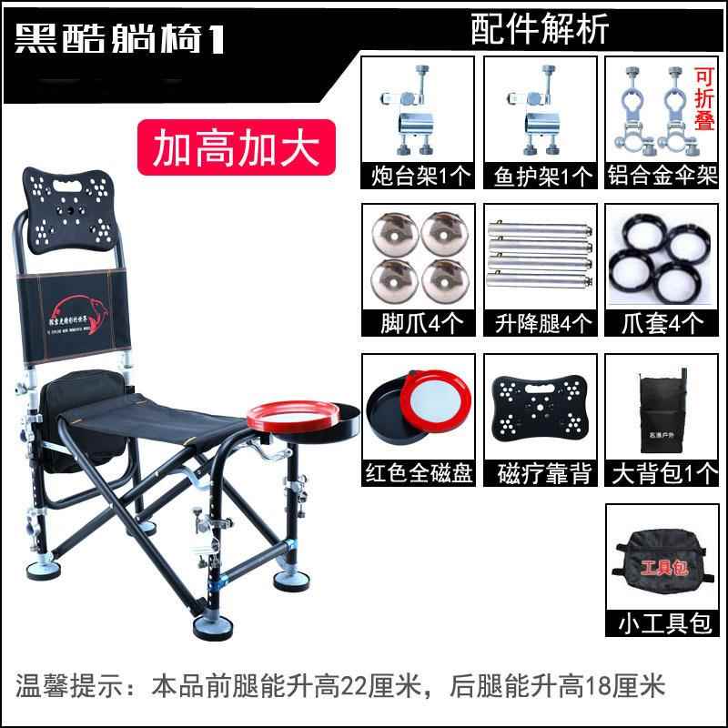 新款直销躺椅多功能钓鱼椅子铝合金小钓椅可躺全地形台钓座椅折叠