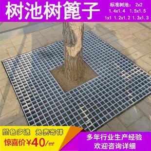 绿化带 玻璃纤维 树池格栅 树穴护树板 树坑格栅盖板 网格板 树篦