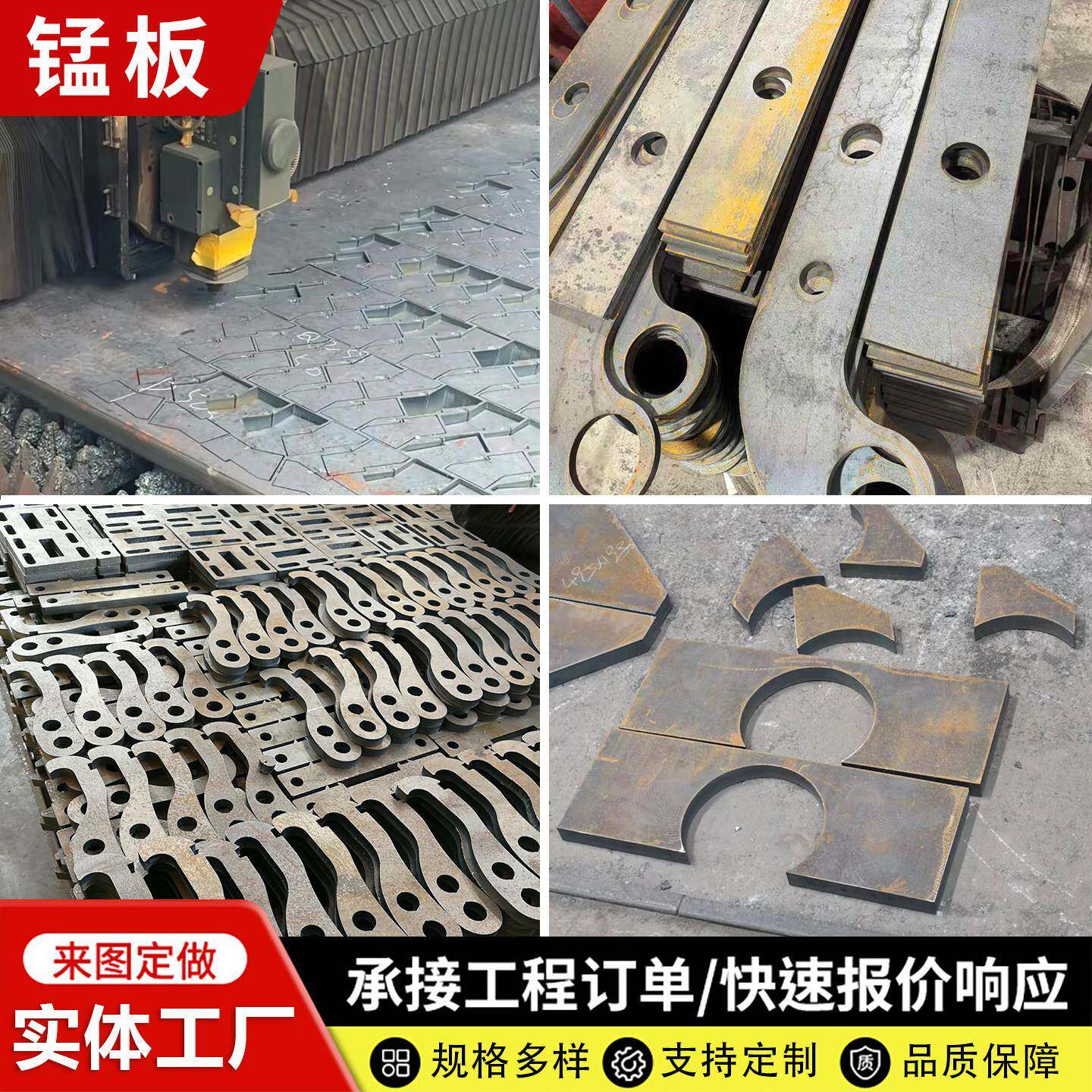 65Mn锰板MN13弹簧钢板淬火折弯打孔0.1-50mm厚激光切割加工定制