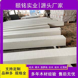 防腐阻燃木阻燃防火实木板松木防火木条工程难燃木方有报告