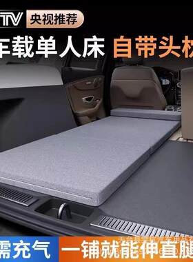 可折睡叠XAU便携式后座单后人儿车载旅行床垫S童UV轿车通用汽车排