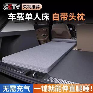 可折睡叠XAU便携式后座单后人儿车载旅行床垫S童UV轿车通用汽车排