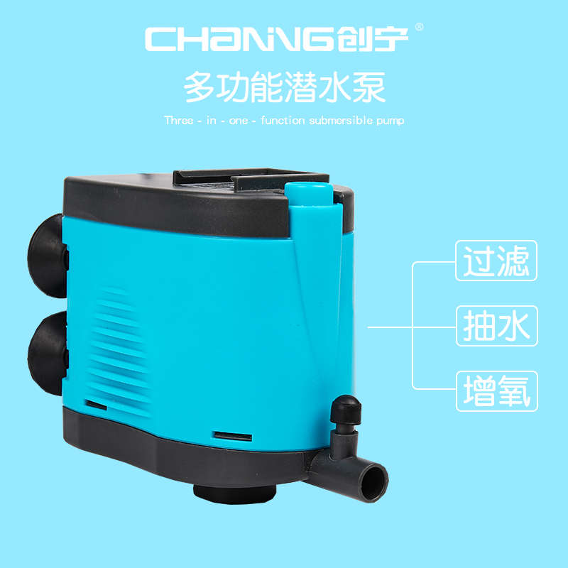 精品创宁三合一潜水泵鱼缸多功能潜水泵鱼缸抽水泵循环泵上过滤过
