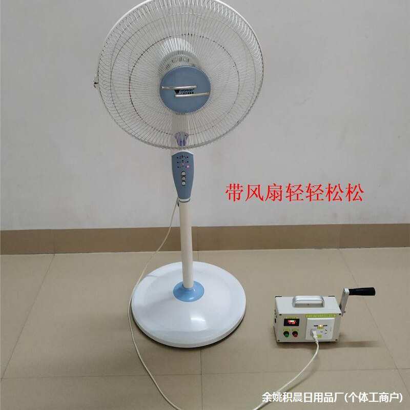 批发手摇发电机野外功率220v手摇式迷你户外便携家用小型充电手动