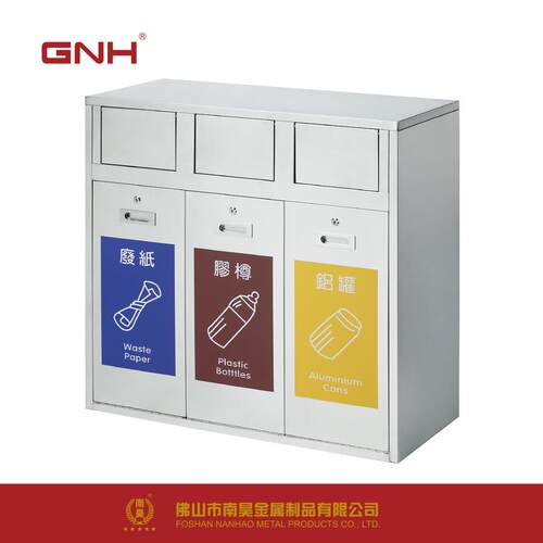 南昊垃圾桶分类垃圾桶