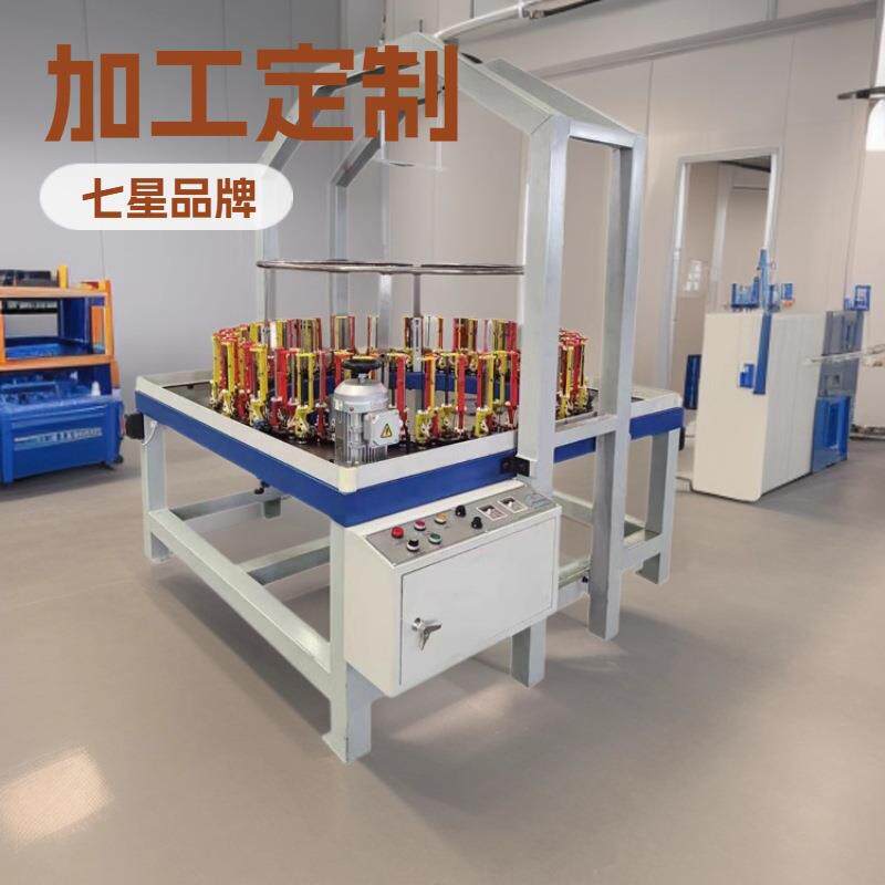 织带机厂家供应90-96锭高速编织机服装辅料各种线类绳子编织机