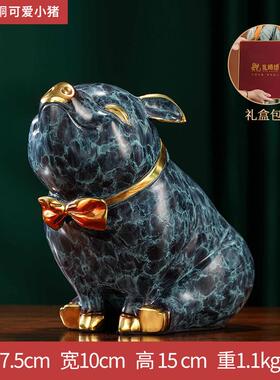 正品大铜世家黄金猪摆件吉祥圆满家居铜厅酒柜玄关办公品室装饰客