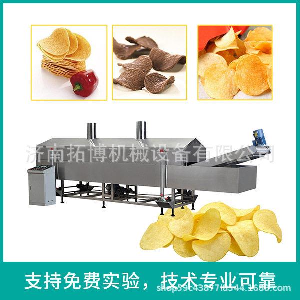 江米条不锈钢油炸机 炸猪皮全自动油炸锅 锅巴电加热油炸设备厂家