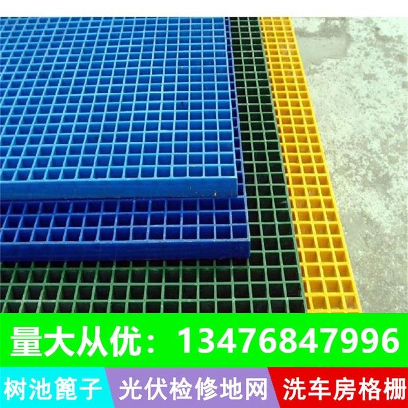 地网踏板沟盖板污水洗车场地板水沟地格栅面塑钢格栅方形马路下水